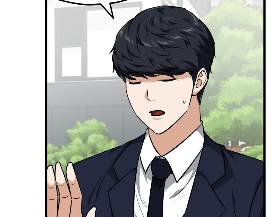 我爸太强了！ - 第88话 棒棒糖赌局 - 第7张图