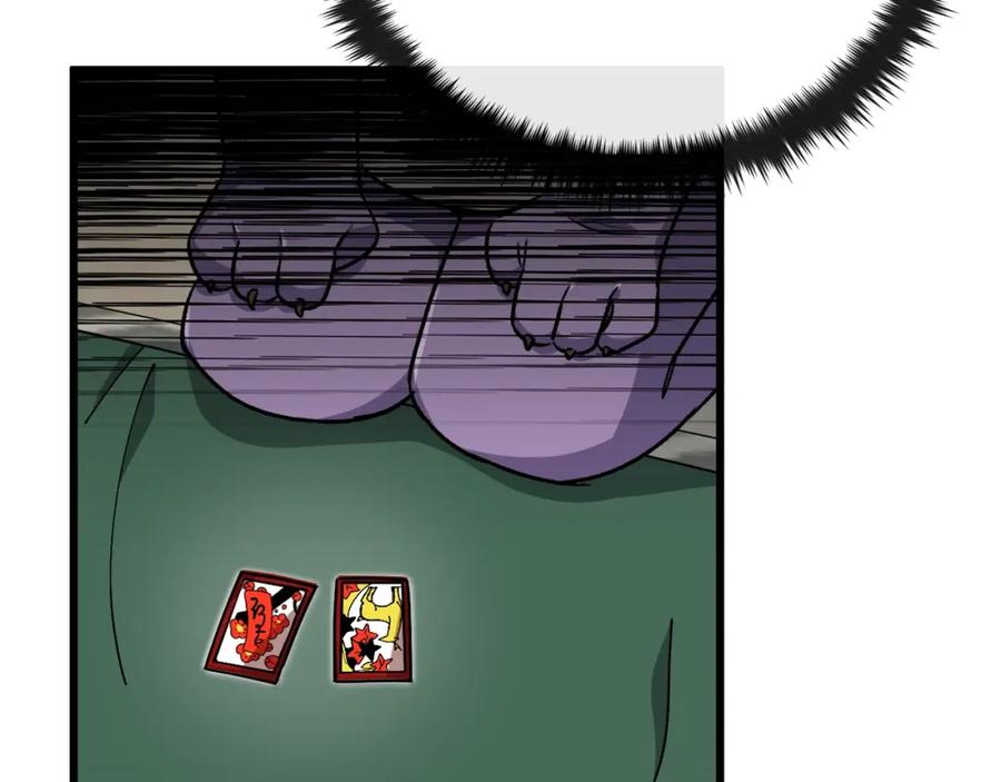 我爸太强了！ - 第88话 棒棒糖赌局 - 第103张图