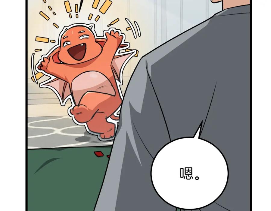 我爸太强了！ - 第88话 棒棒糖赌局 - 第111张图