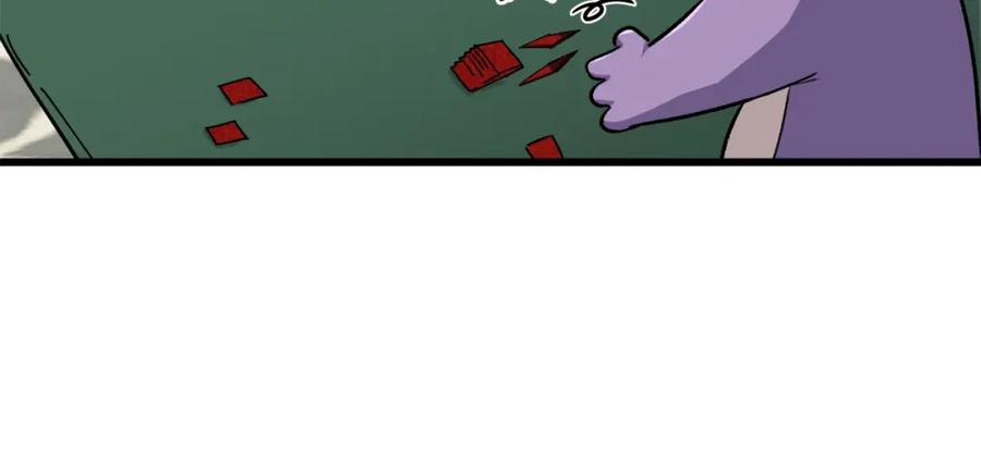 我爸太强了！ - 第88话 棒棒糖赌局 - 第89张图