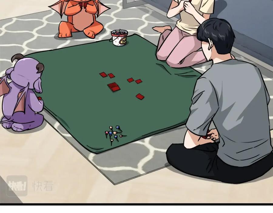 我爸太强了！ - 第88话 棒棒糖赌局 - 第71张图