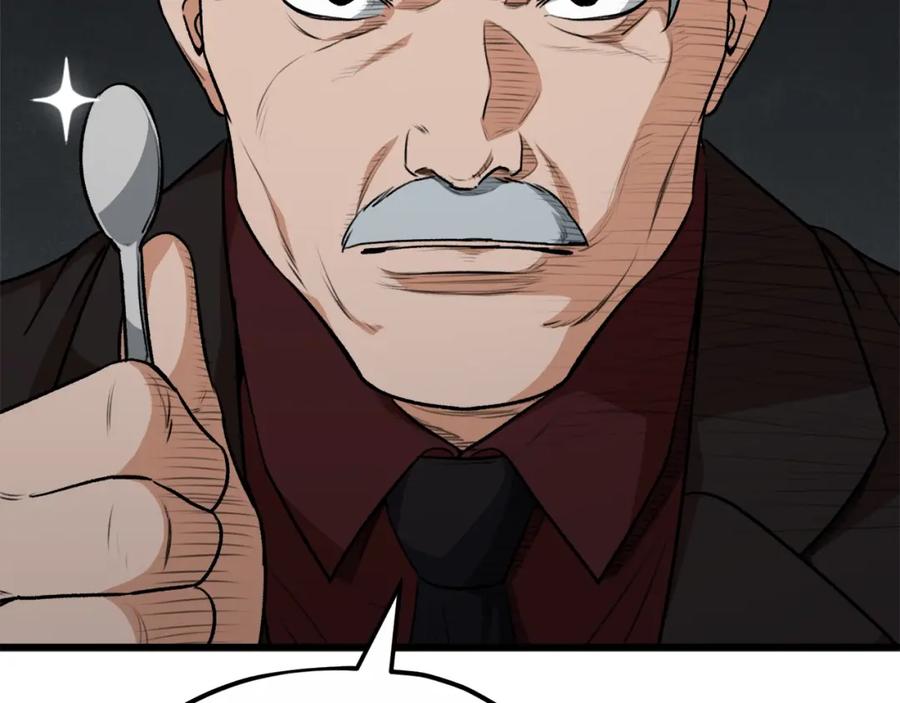 我爸太强了！ - 第88话 棒棒糖赌局 - 第38张图