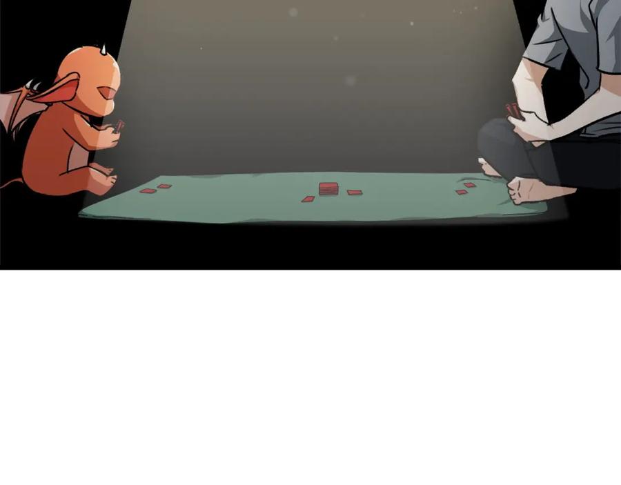 我爸太强了！ - 第88话 棒棒糖赌局 - 第99张图