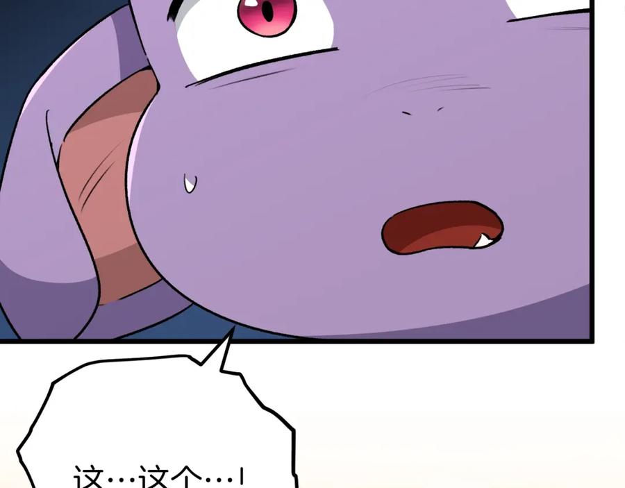 我爸太强了！ - 第88话 棒棒糖赌局 - 第178张图