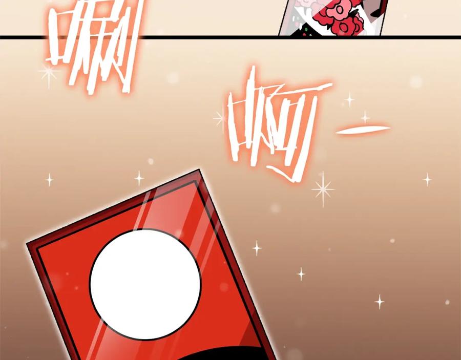 我爸太强了！ - 第88话 棒棒糖赌局 - 第118张图