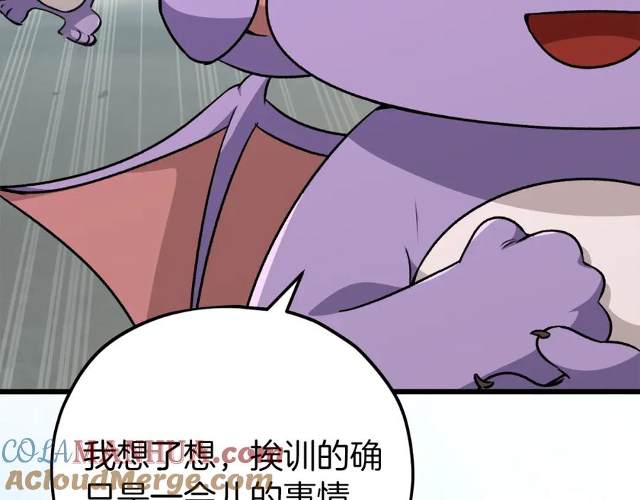 我爸太强了！ - 第88话 棒棒糖赌局 - 第192张图