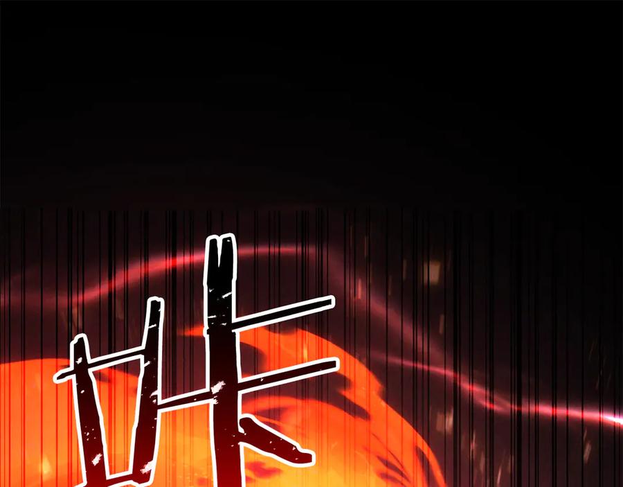 死灵法师：重生的我全技能精通 - 第88话 吃我一发灭神拳！！！ - 第51张图