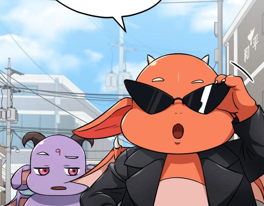 我爸太强了！ - 第88话 棒棒糖赌局 - 第173张图