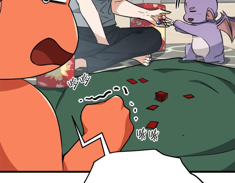 我爸太强了！ - 第88话 棒棒糖赌局 - 第139张图