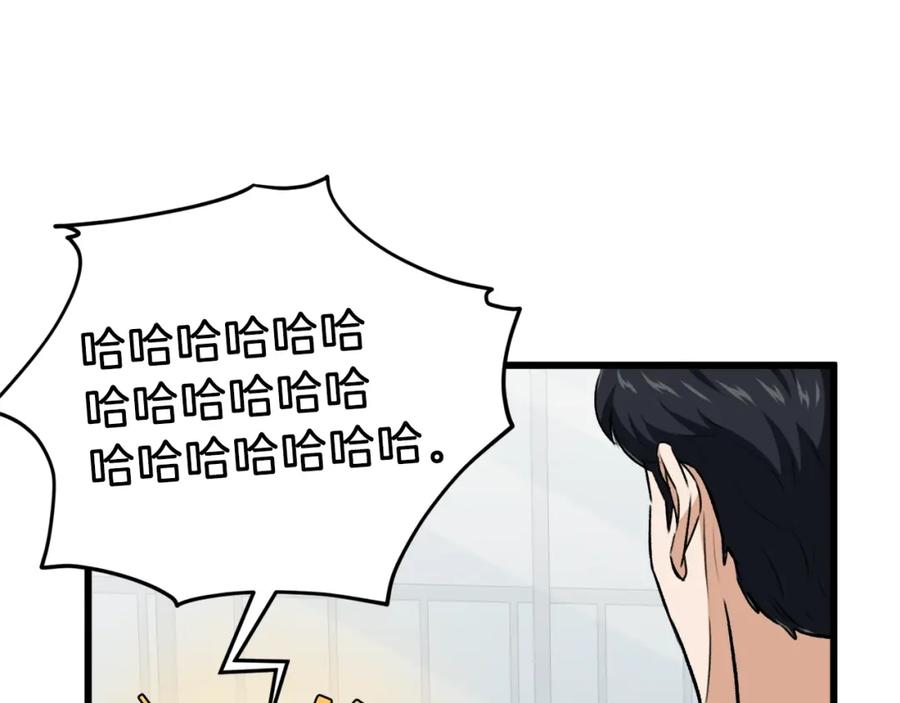 我爸太强了！ - 第88话 棒棒糖赌局 - 第110张图