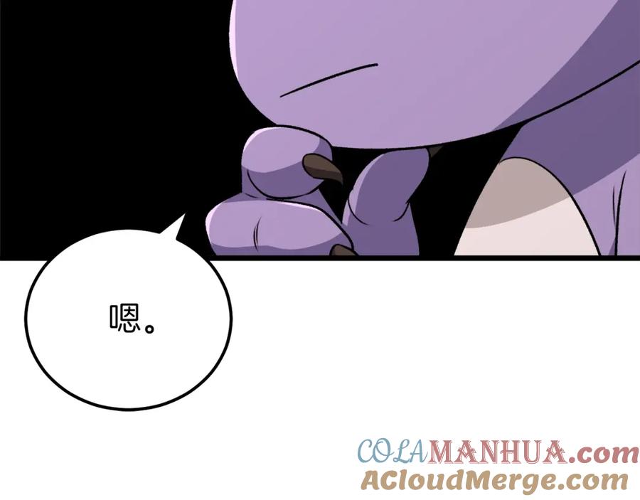 我爸太强了！ - 第88话 棒棒糖赌局 - 第188张图