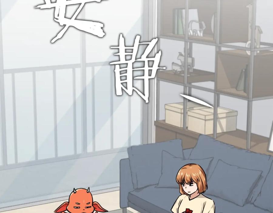 我爸太强了！ - 第88话 棒棒糖赌局 - 第70张图