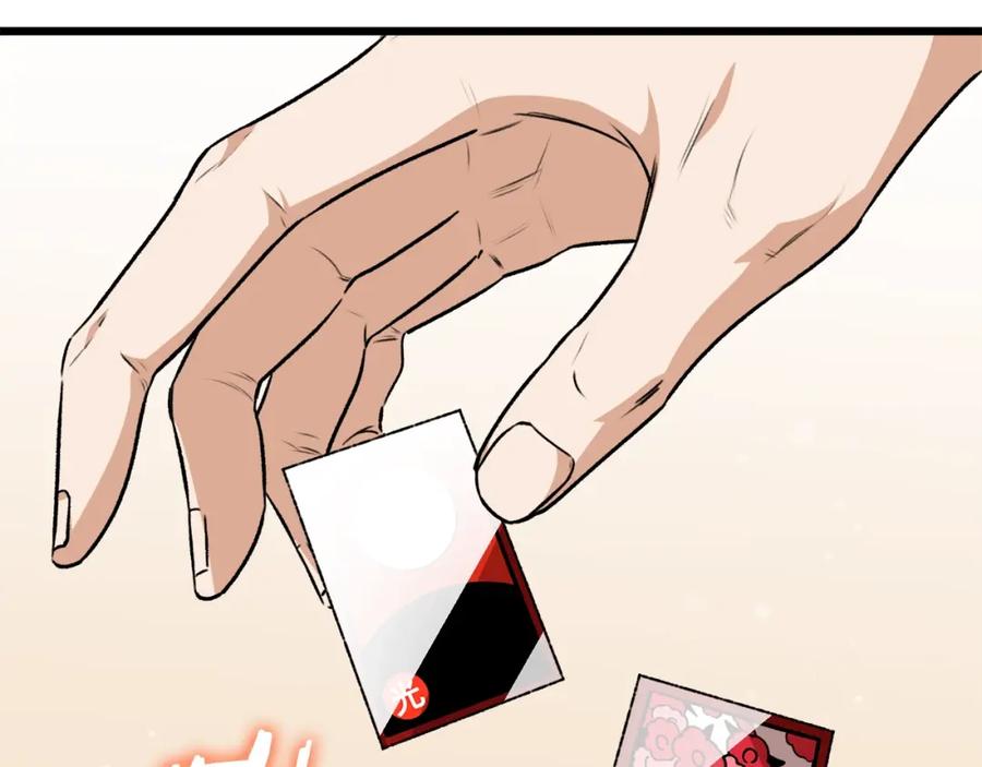 我爸太强了！ - 第88话 棒棒糖赌局 - 第117张图