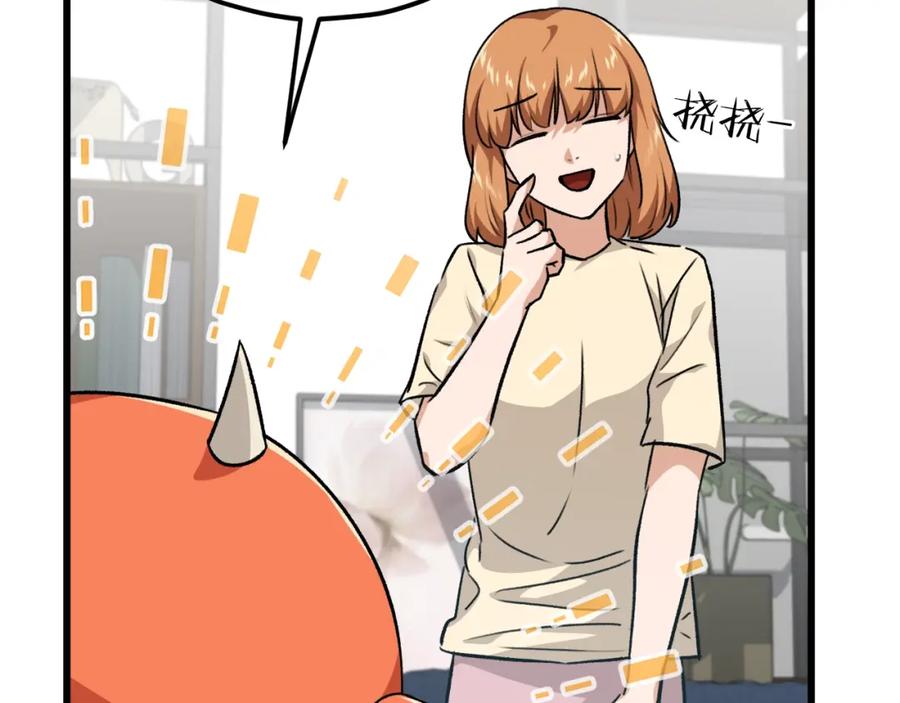 我爸太强了！ - 第88话 棒棒糖赌局 - 第150张图