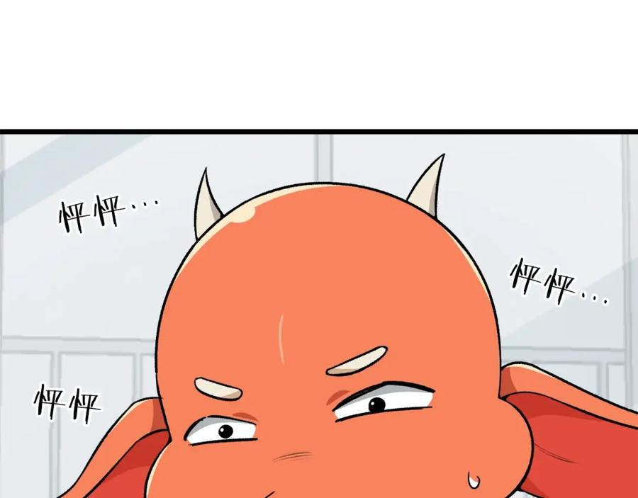 我爸太强了！ - 第88话 棒棒糖赌局 - 第73张图