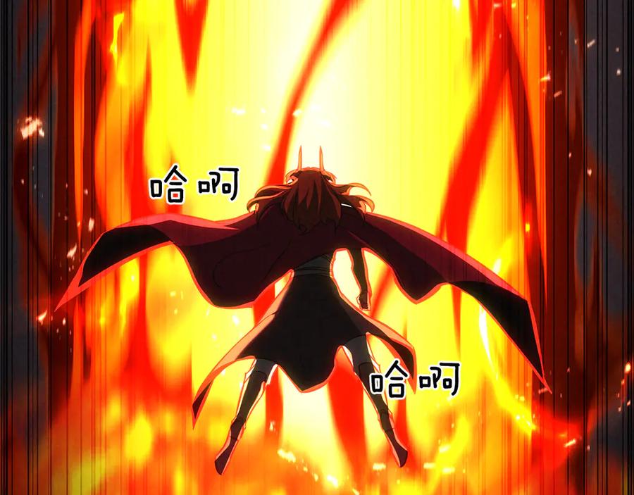 死灵法师：重生的我全技能精通 - 第88话 吃我一发灭神拳！！！ - 第59张图