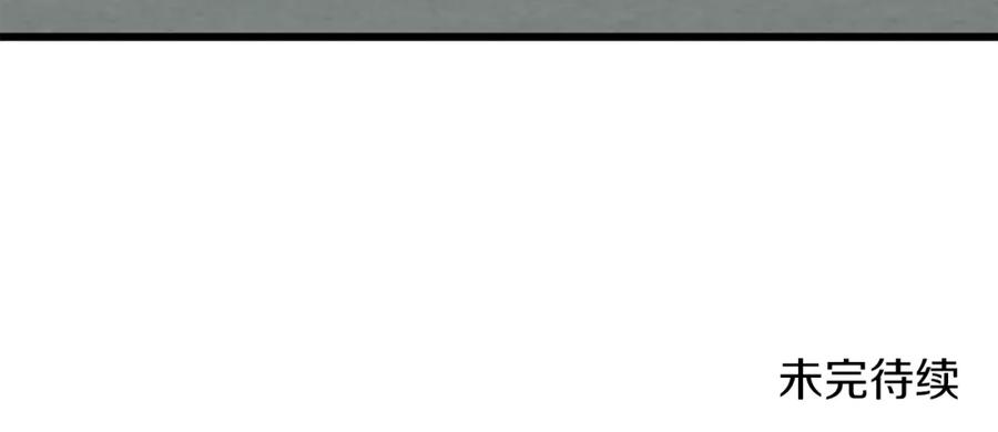 我爸太强了！ - 第88话 棒棒糖赌局 - 第197张图