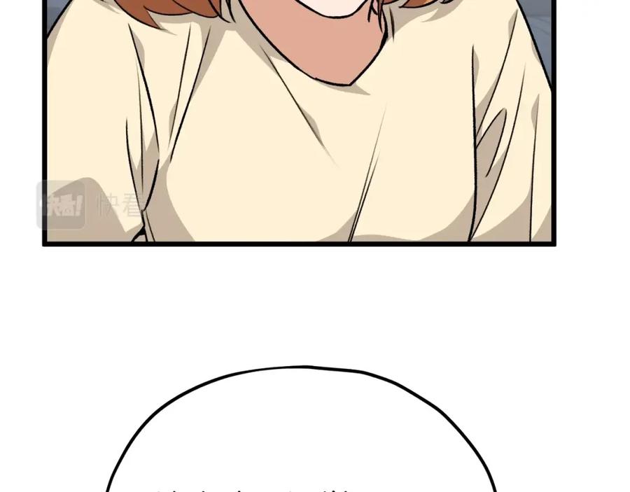 我爸太强了！ - 第88话 棒棒糖赌局 - 第142张图