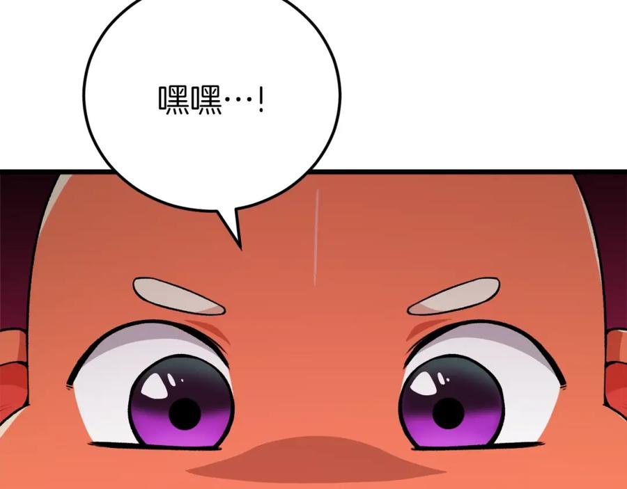 我爸太强了！ - 第88话 棒棒糖赌局 - 第77张图