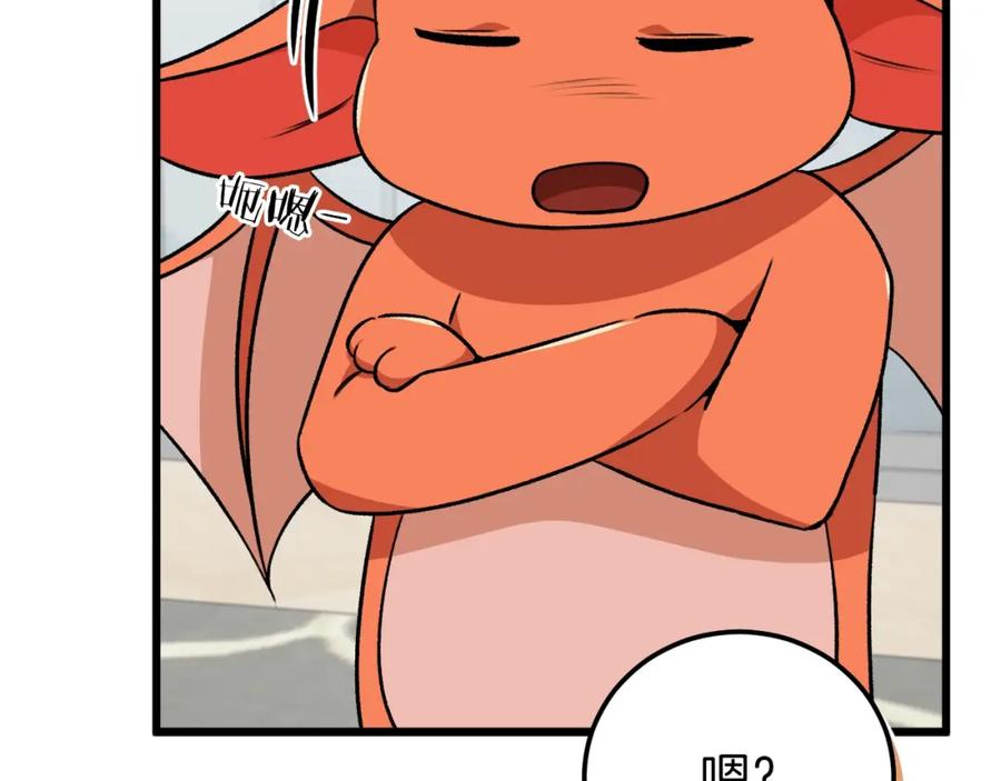 我爸太强了！ - 第88话 棒棒糖赌局 - 第153张图