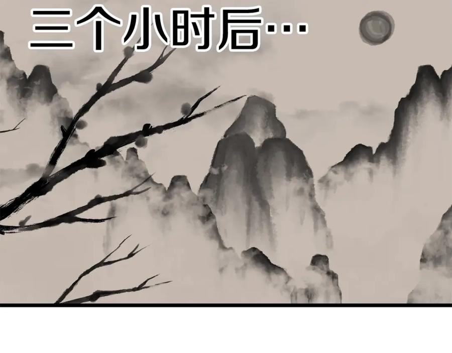 我爸太强了！ - 第88话 棒棒糖赌局 - 第123张图