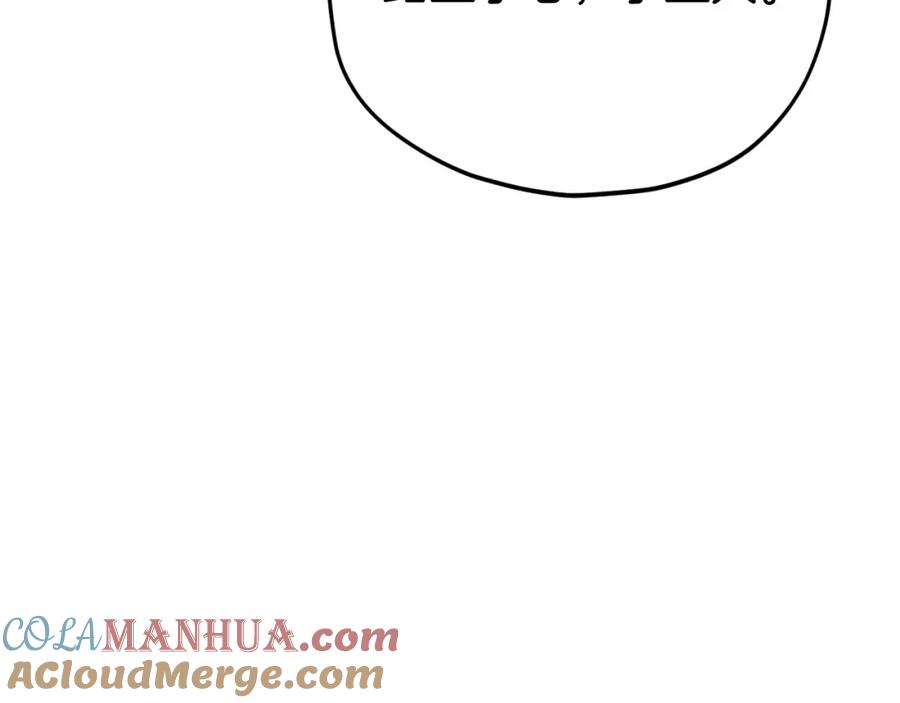 我爸太强了！ - 第88话 棒棒糖赌局 - 第168张图