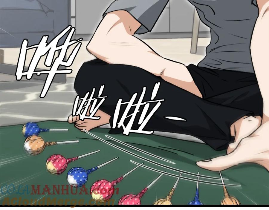 我爸太强了！ - 第88话 棒棒糖赌局 - 第92张图