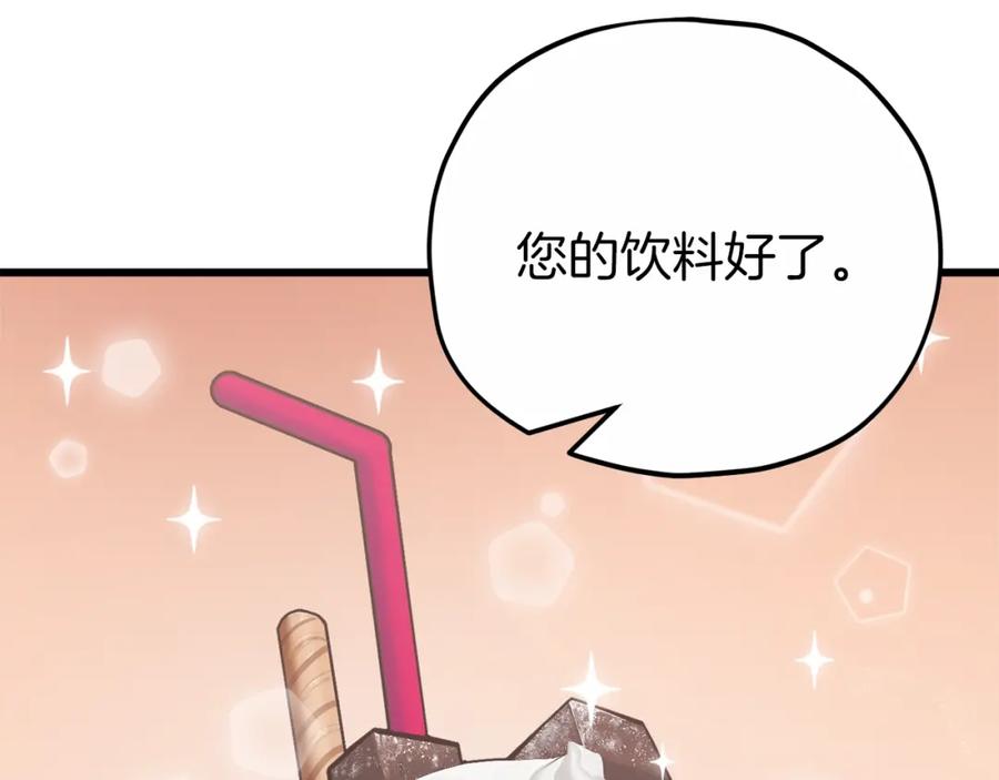 我爸太强了！ - 第88话 棒棒糖赌局 - 第25张图