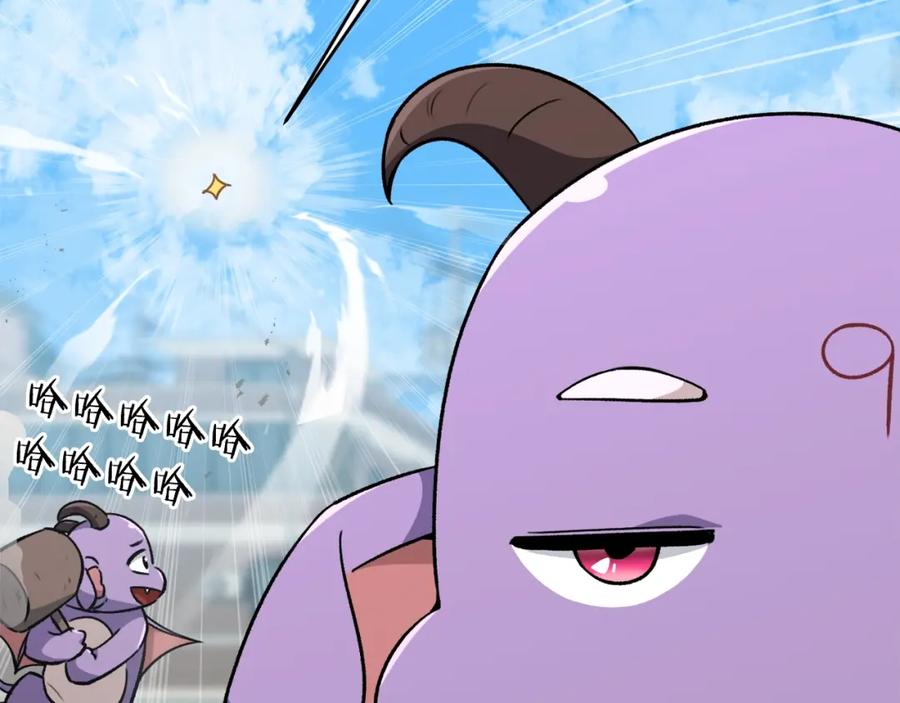 我爸太强了！ - 第88话 棒棒糖赌局 - 第191张图