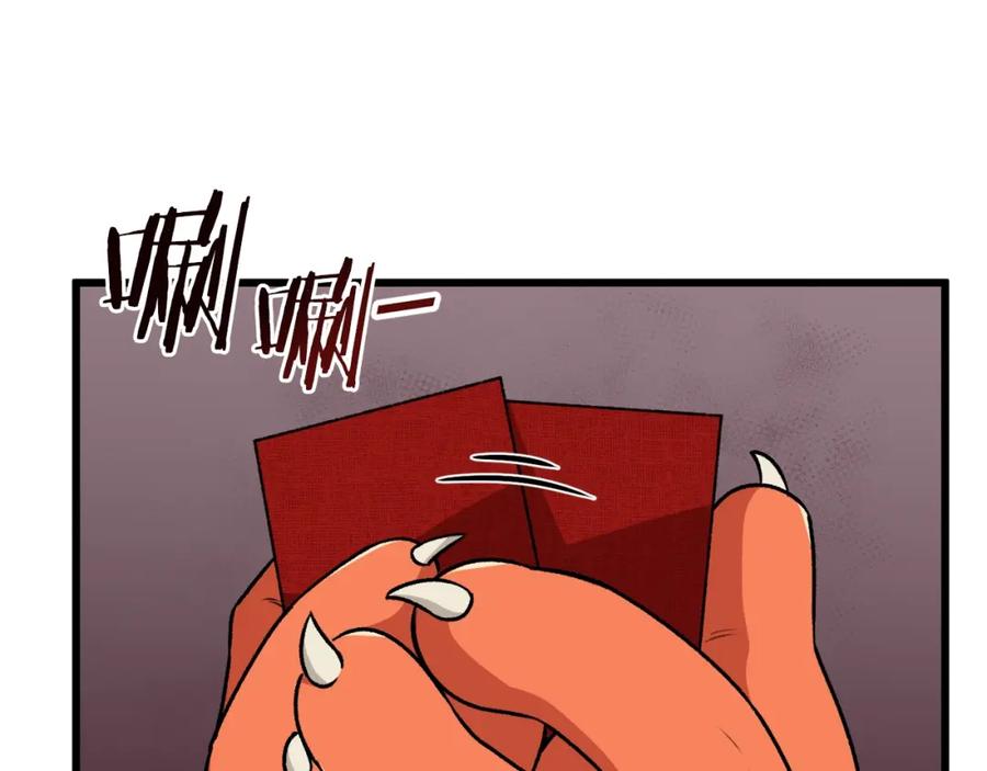 我爸太强了！ - 第88话 棒棒糖赌局 - 第75张图