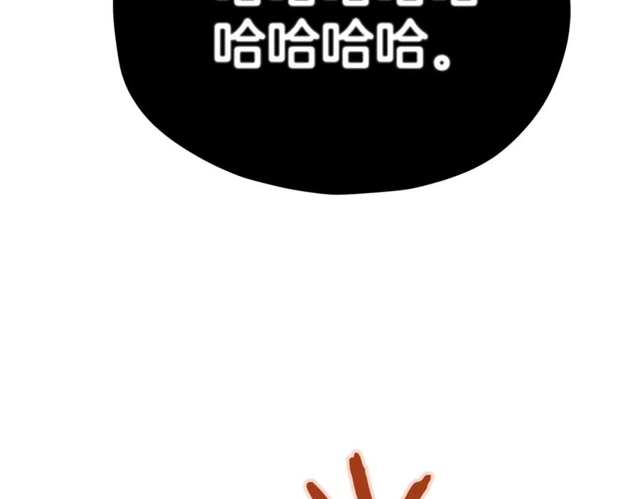 我爸太强了！ - 第88话 棒棒糖赌局 - 第82张图