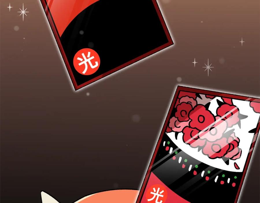 我爸太强了！ - 第88话 棒棒糖赌局 - 第119张图