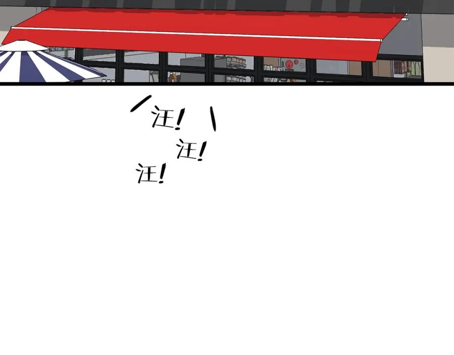 我爸太强了！ - 第88话 棒棒糖赌局 - 第2张图