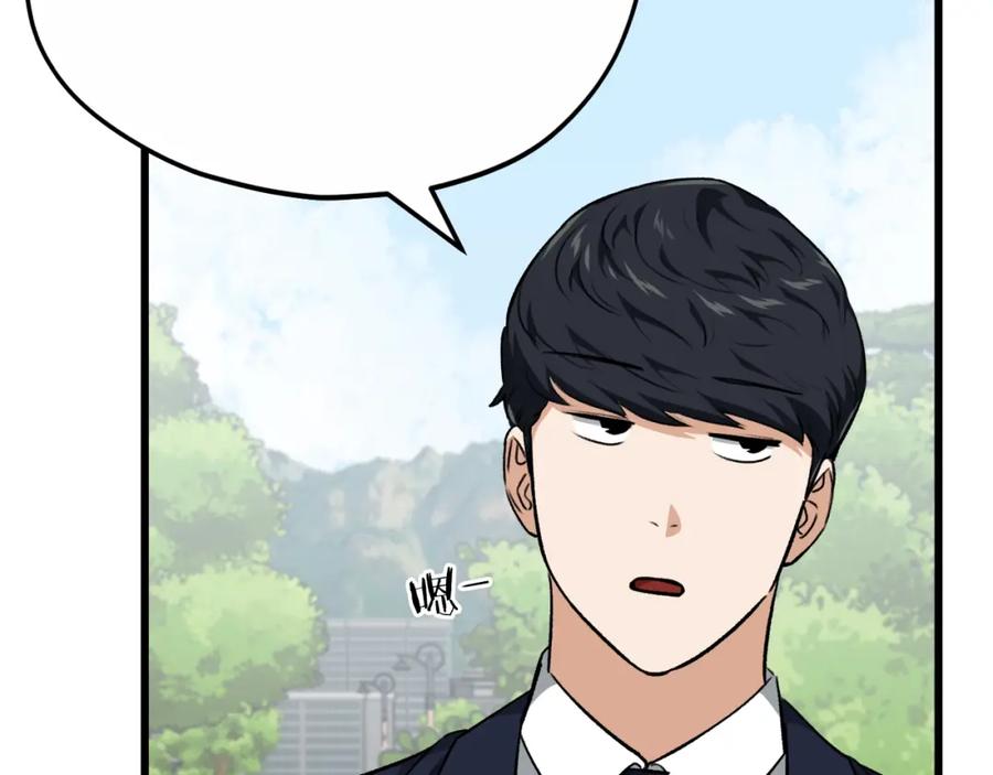 我爸太强了！ - 第88话 棒棒糖赌局 - 第34张图