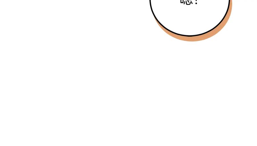 我爸太强了！ - 第88话 棒棒糖赌局 - 第154张图