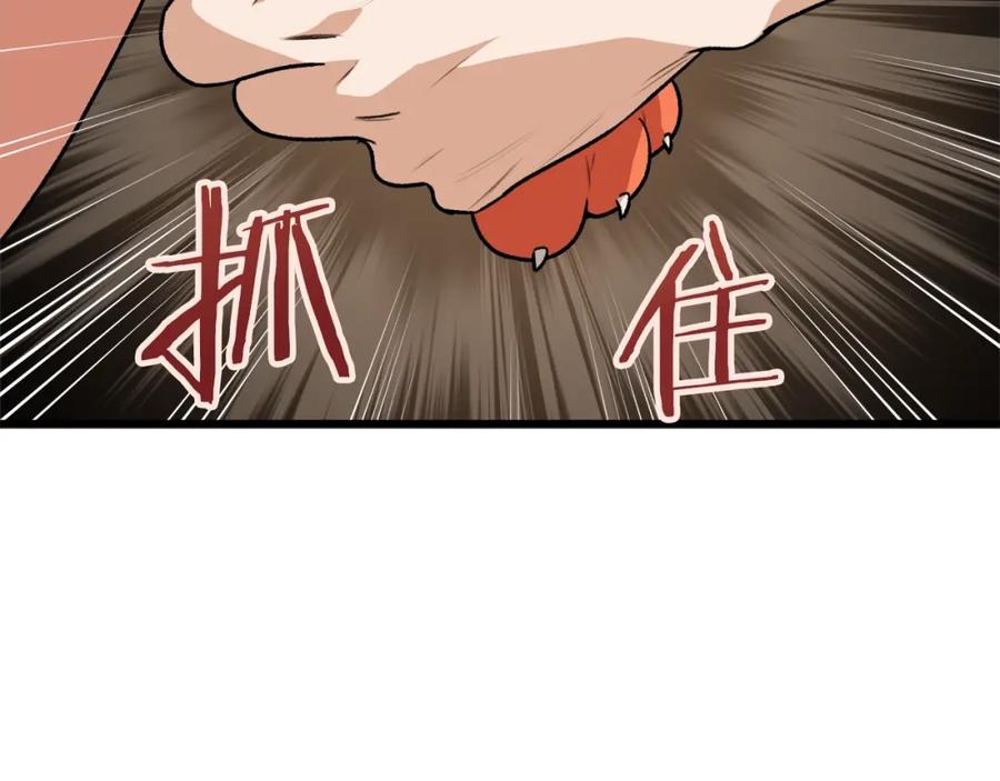 我爸太强了！ - 第88话 棒棒糖赌局 - 第114张图