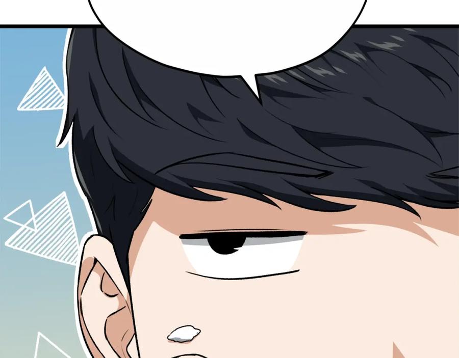 我爸太强了！ - 第88话 棒棒糖赌局 - 第54张图