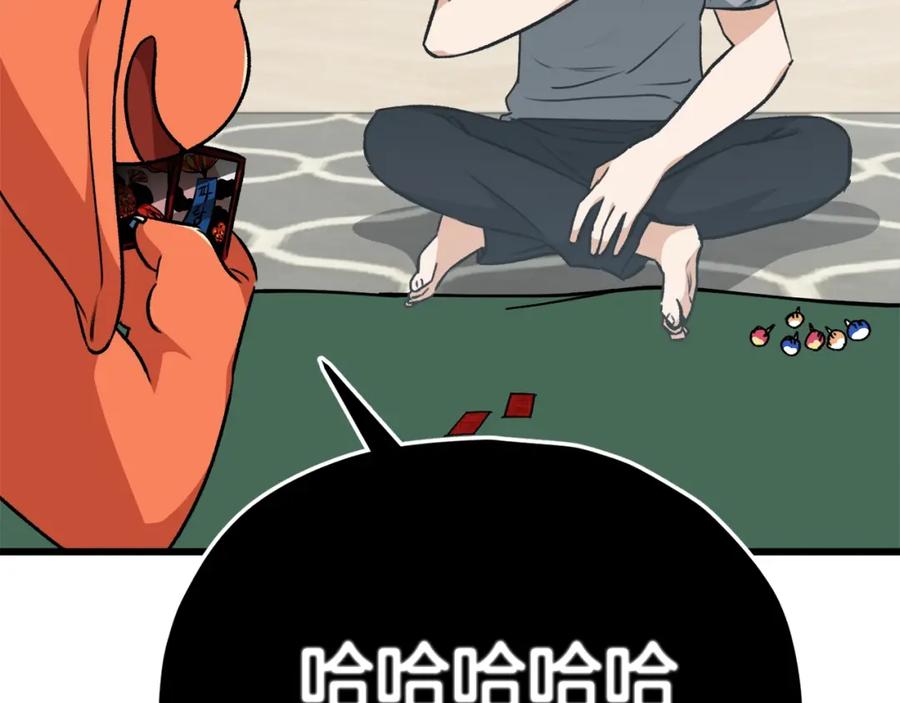 我爸太强了！ - 第88话 棒棒糖赌局 - 第81张图