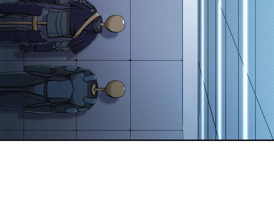 我爸太强了！ - 第8话 教练，我想学砍怪 - 第100张图