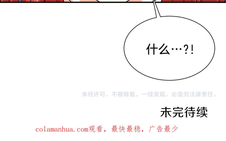 我爸太强了！ - 第8话 教练，我想学砍怪 - 第151张图