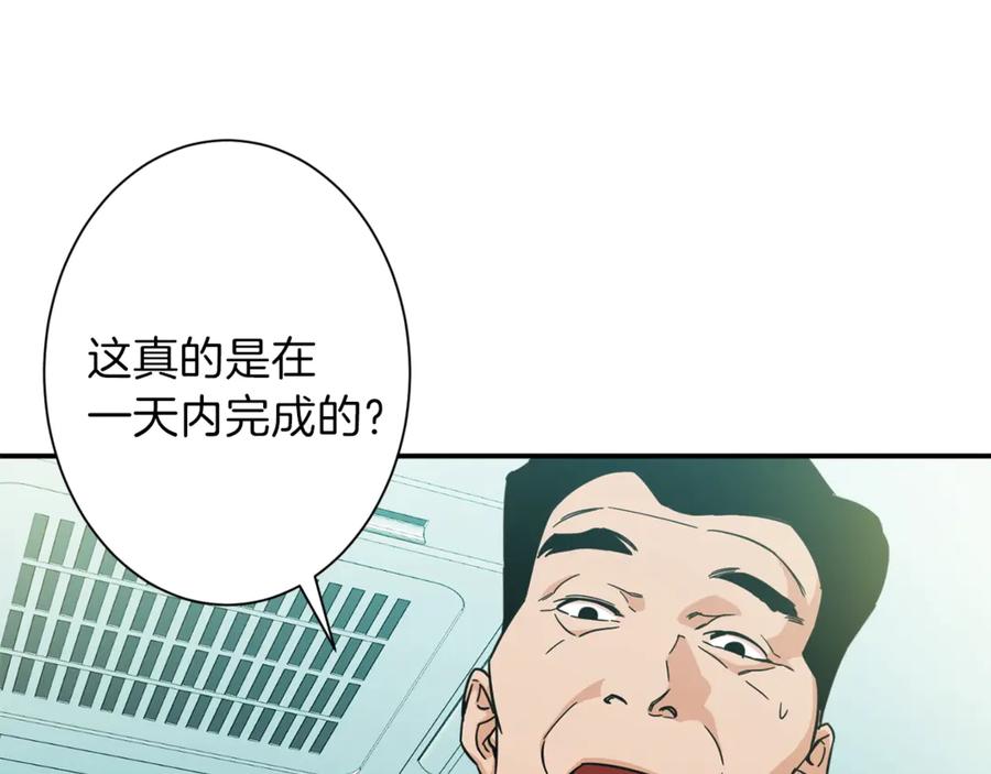 我爸太强了！ - 第8话 教练，我想学砍怪 - 第15张图