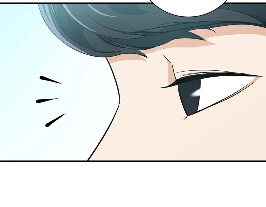 我爸太强了！ - 第8话 教练，我想学砍怪 - 第68张图