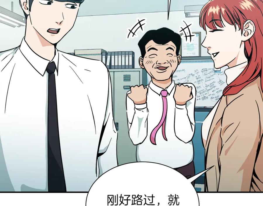 我爸太强了！ - 第8话 教练，我想学砍怪 - 第32张图