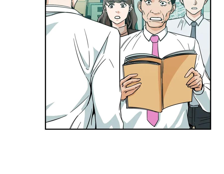 我爸太强了！ - 第8话 教练，我想学砍怪 - 第18张图