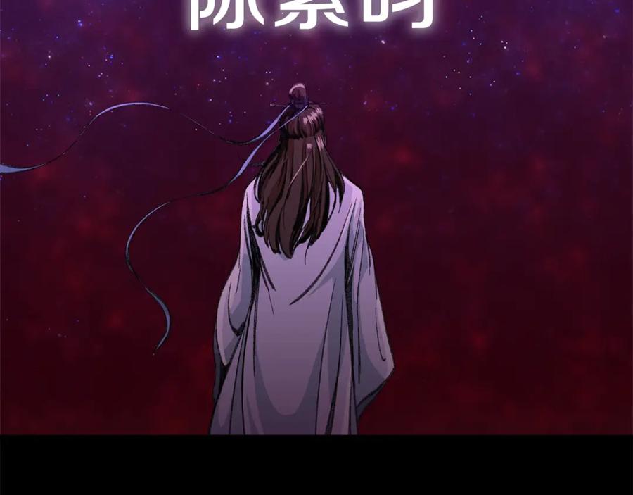 我爸太强了！ - 第8话 教练，我想学砍怪 - 第131张图