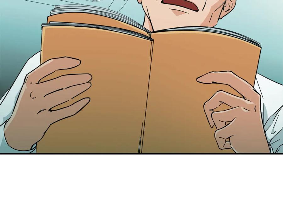 我爸太强了！ - 第8话 教练，我想学砍怪 - 第16张图