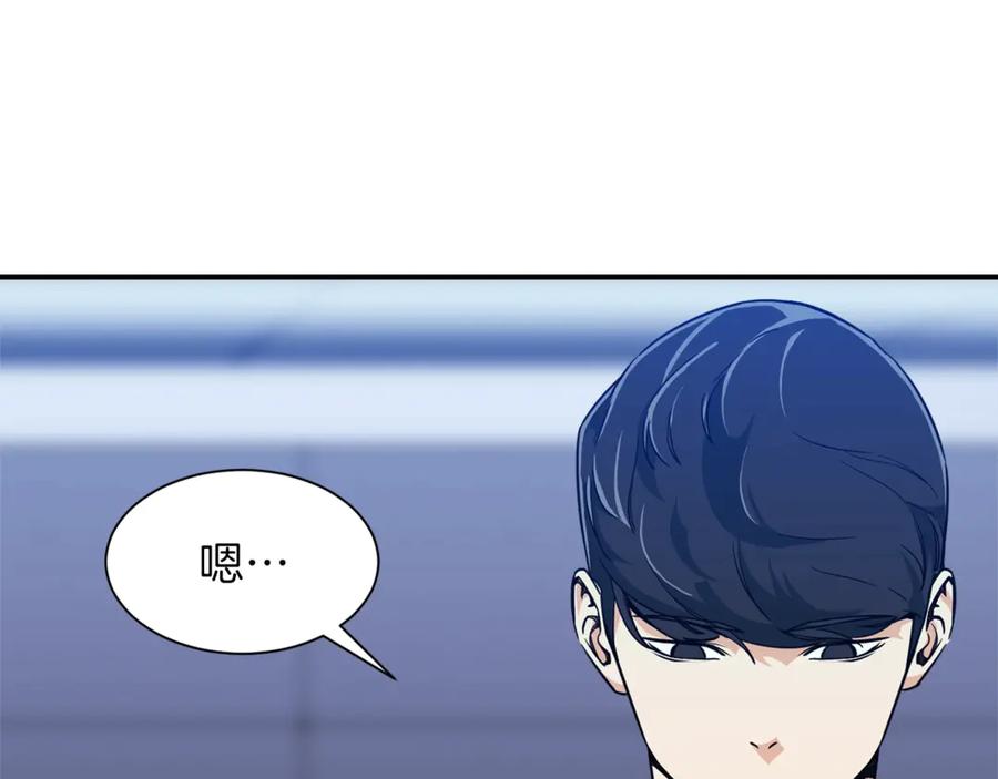 我爸太强了！ - 第8话 教练，我想学砍怪 - 第124张图