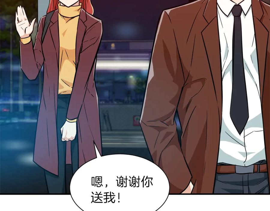 我爸太强了！ - 第8话 教练，我想学砍怪 - 第2张图