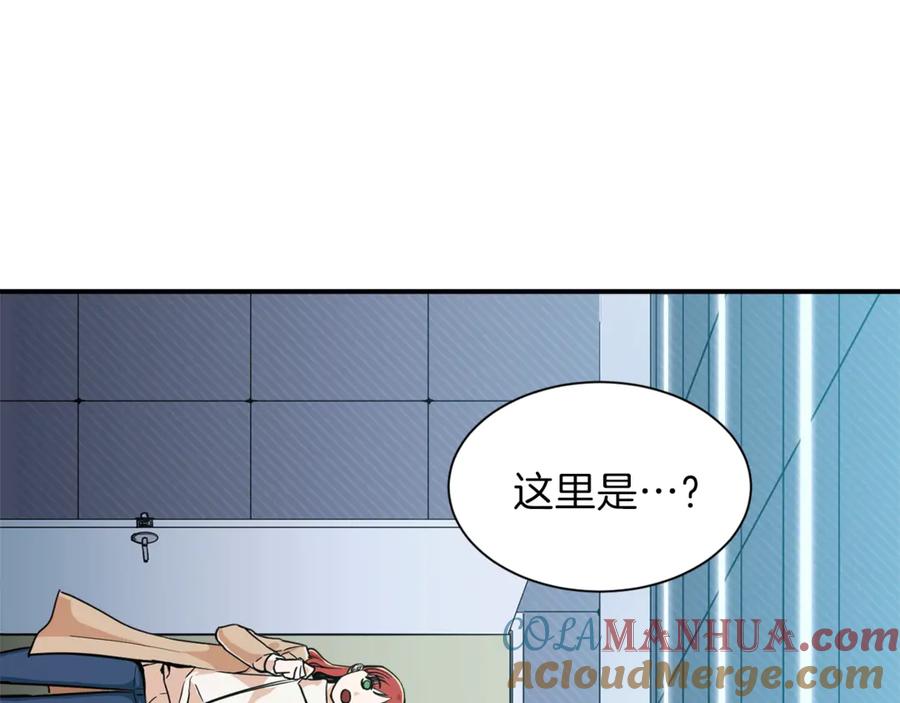 我爸太强了！ - 第8话 教练，我想学砍怪 - 第97张图