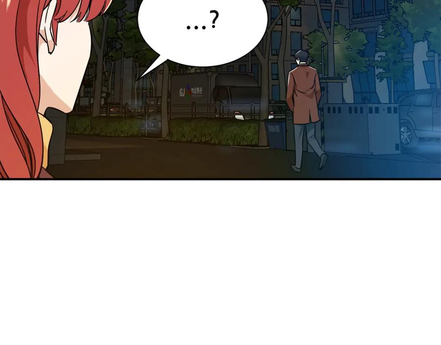 我爸太强了！ - 第8话 教练，我想学砍怪 - 第4张图